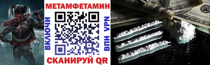АМФЕТАМИН 98%  купить  сайты  Мостовской 