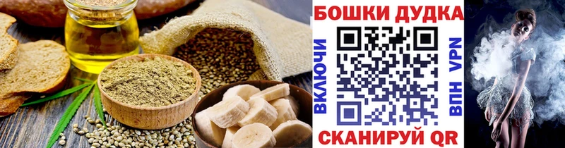 закладки  Мостовской  Печенье с ТГК конопля 