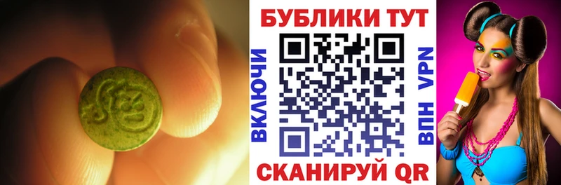 где купить наркоту  Мостовской  ЭКСТАЗИ 280мг 