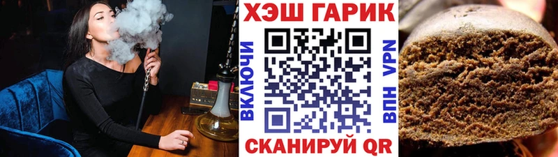 ГАШИШ хэш Мостовской