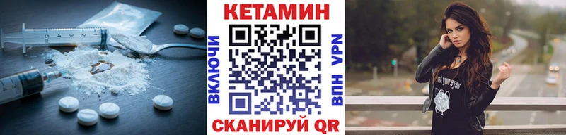 КЕТАМИН ketamine  Мостовской 