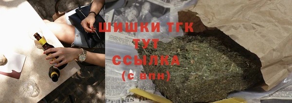 бутик Ладушкин