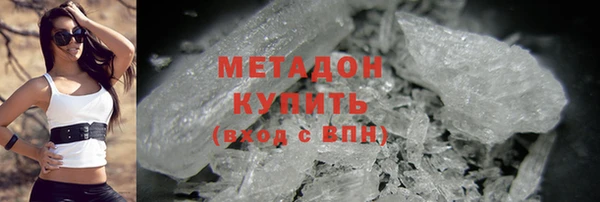 дмт Куйбышев