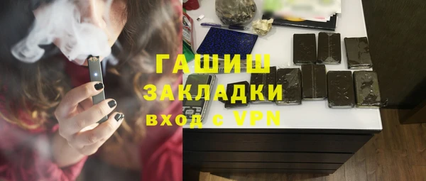 PSILOCYBIN Лабытнанги