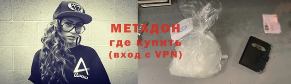 бутик Ладушкин