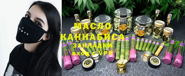 ПСИЛОЦИБИНОВЫЕ ГРИБЫ Навашино