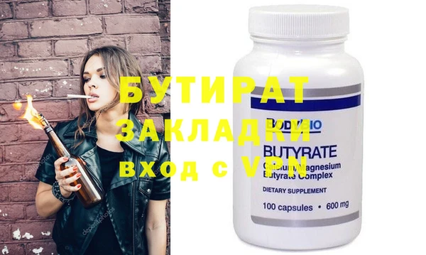 прущая мука Лагань