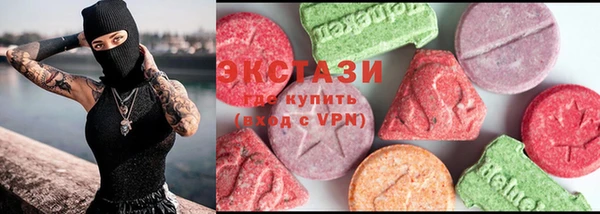 бутик Ладушкин