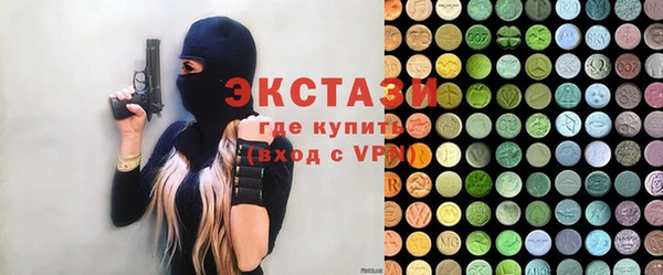 бутик Ладушкин
