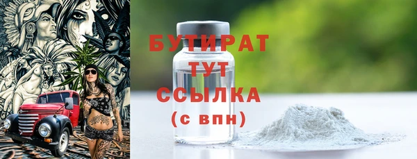 гидропоника Кулебаки