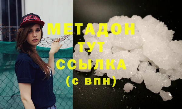 кокаин VHQ Абаза