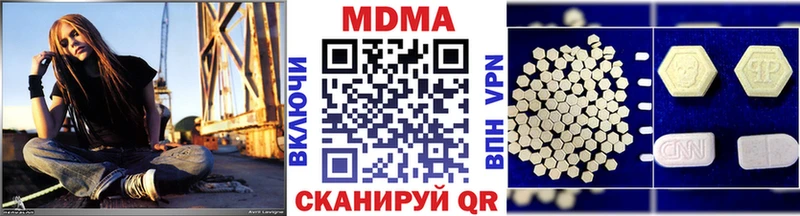 МДМА VHQ  где купить наркоту  Мостовской 