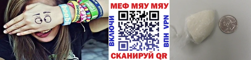 mega ссылка даркнет сайт Мостовской Мефедрон кристаллы