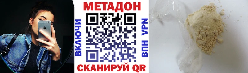 цены наркотик  Мостовской  Метадон кристалл 