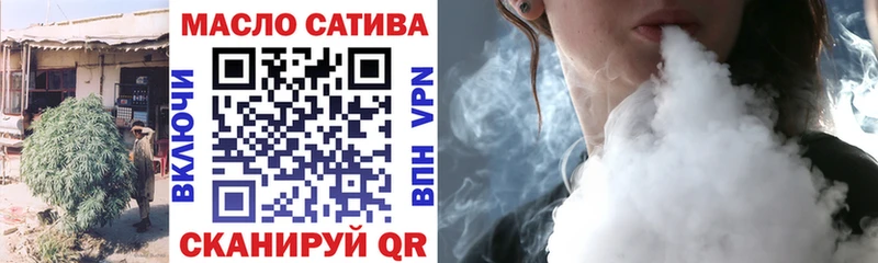 ТГК вейп с тгк  Мостовской 