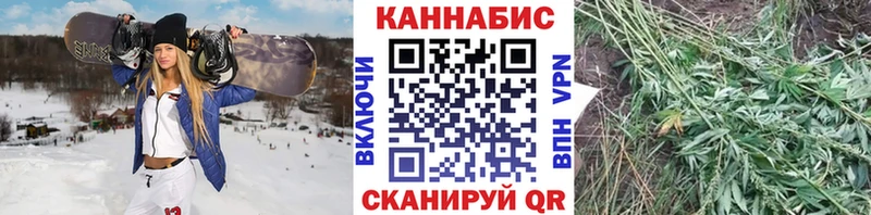 Каннабис тримм  купить   Мостовской 